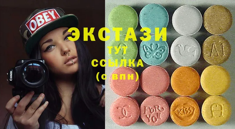 где продают   Барабинск  omg tor  Ecstasy VHQ 