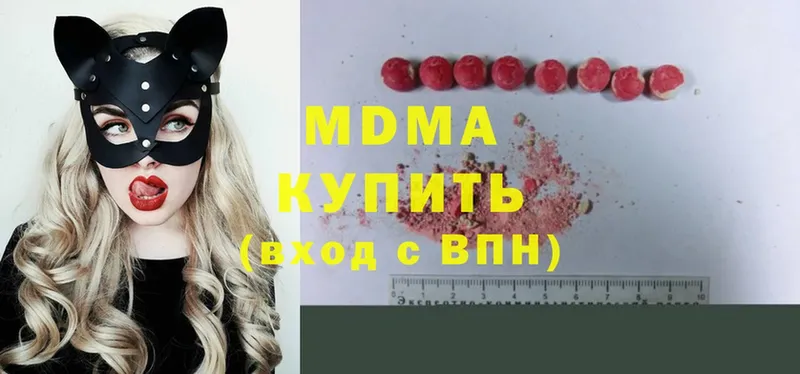 MDMA VHQ  MEGA tor  Барабинск 