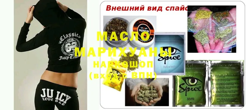 Дистиллят ТГК гашишное масло  Барабинск 